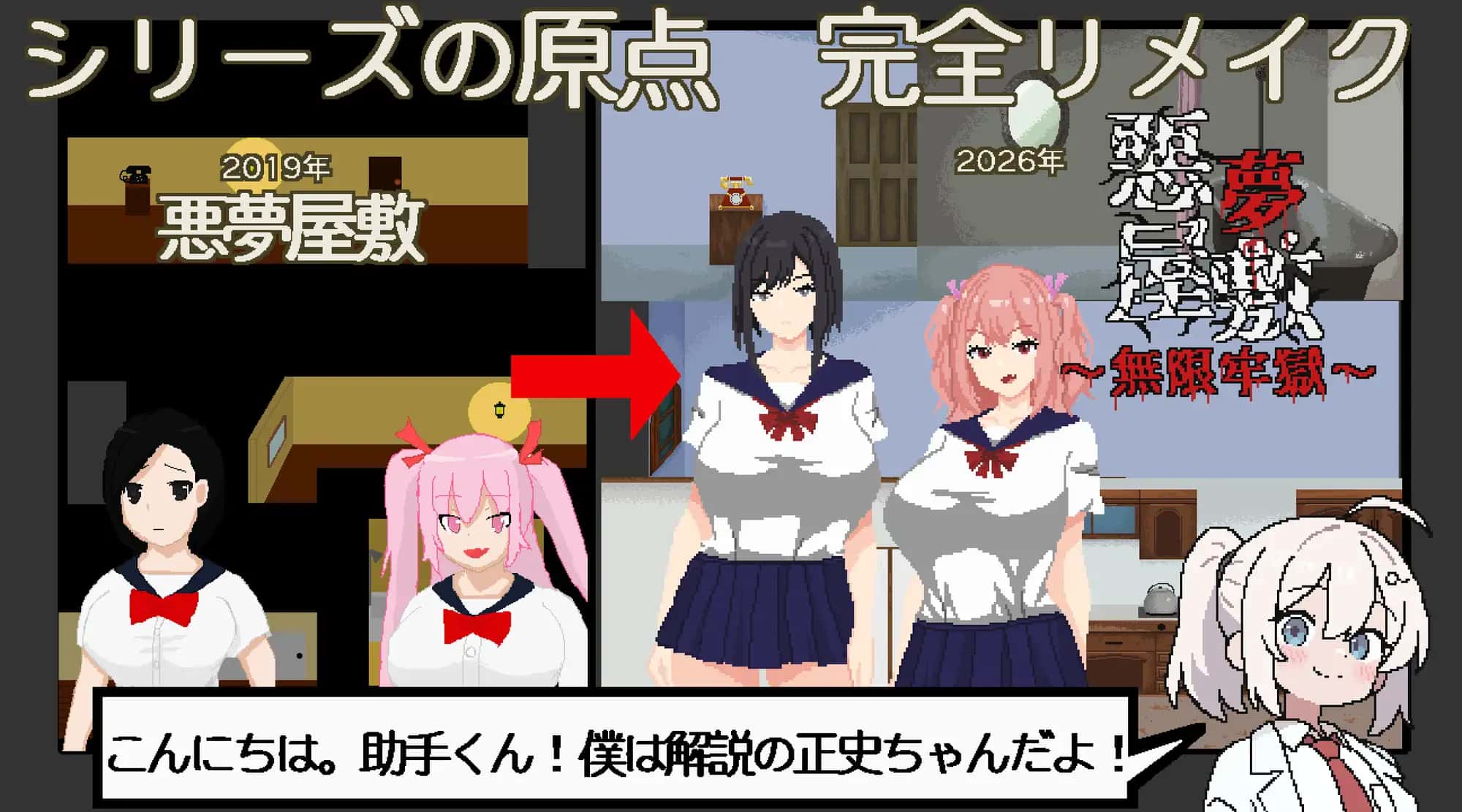视觉数据2